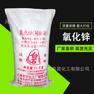 ��ʯ99.7%�����\���zЬ���z𤄩ʯ����Ʒ���ӄ��׻�Һ�û���