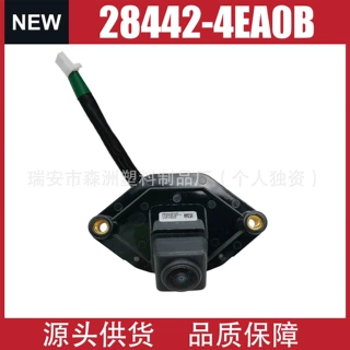 28442-4EA1A 28442-4EA0B 适用于日产15-18逍客 后视摄像头