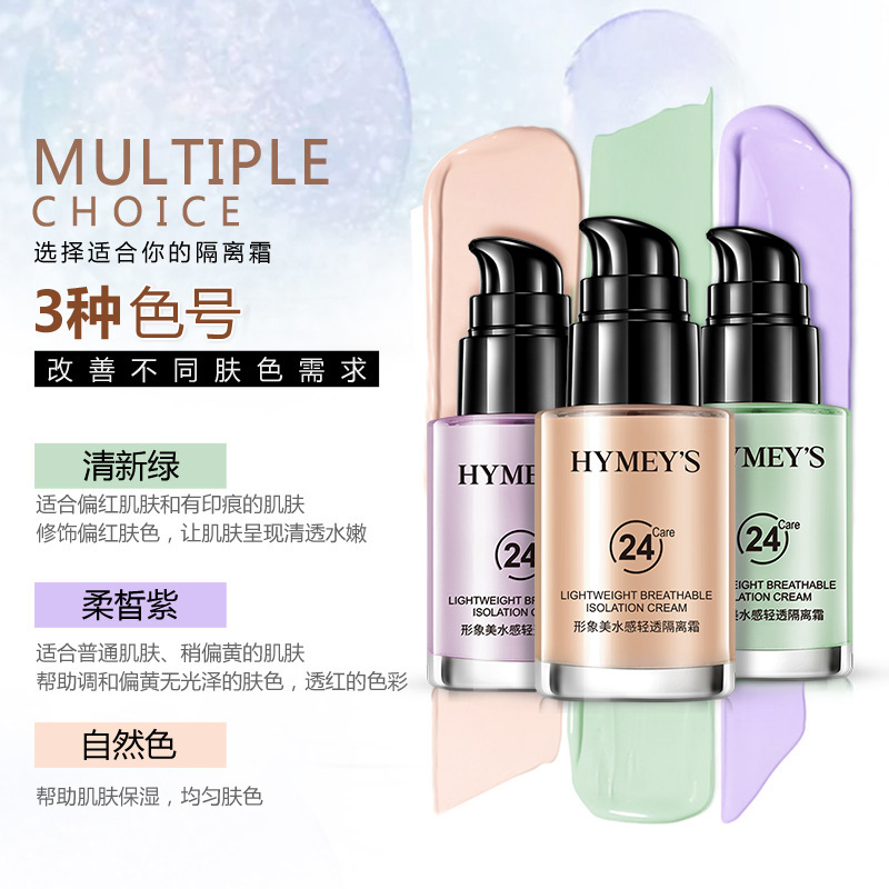 Imagen belleza agua sensible claro aislamiento crema reparación corrector hidratante aceite control piel-lifting color aislamiento crema productos genuinos al por mayor