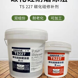 TS227̼������ĥ�T�Ә���LOCARVE TS227̼�������a���p�M�����ϻ�