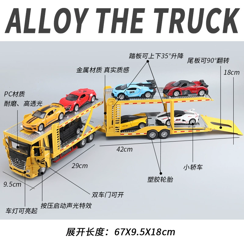 恒腾 Double-layer trailer, car model, truck, scale 1:24