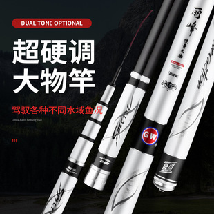 �����~���ָ������p������̼��19�{���pӲ6.3 7.2 8.1��5.4̨ភU