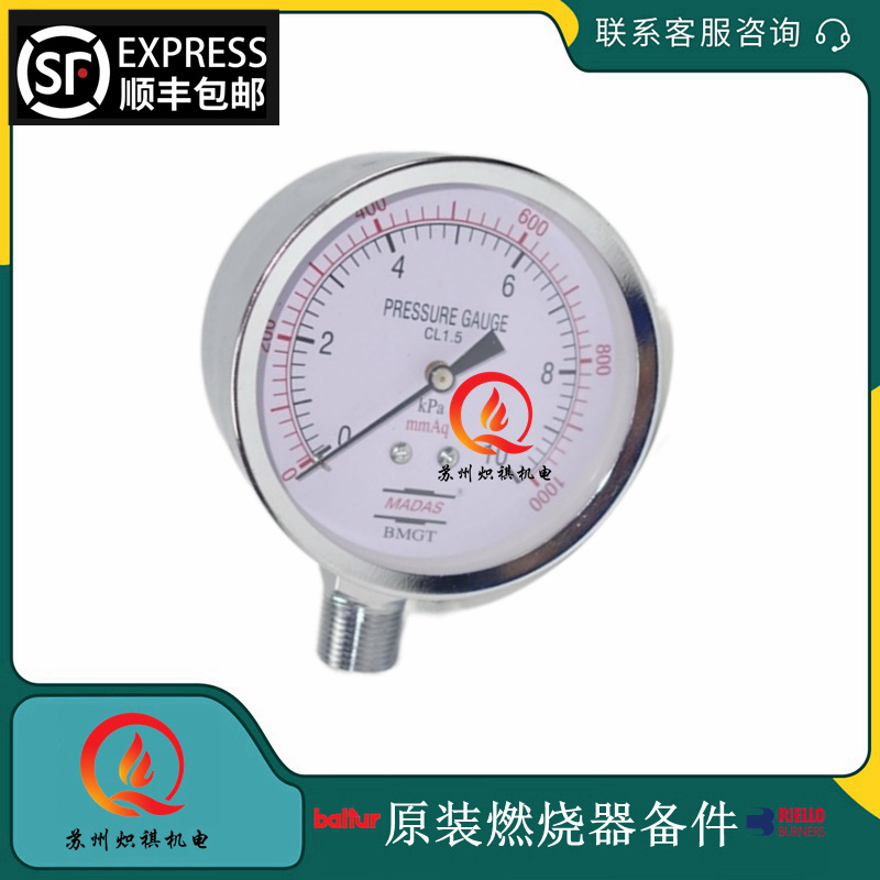意大利MADAS马达斯燃气微压表MPG1-0燃烧器膜压表MPG2-0