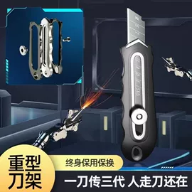 其他刀具;卷尺;多功能刀钳