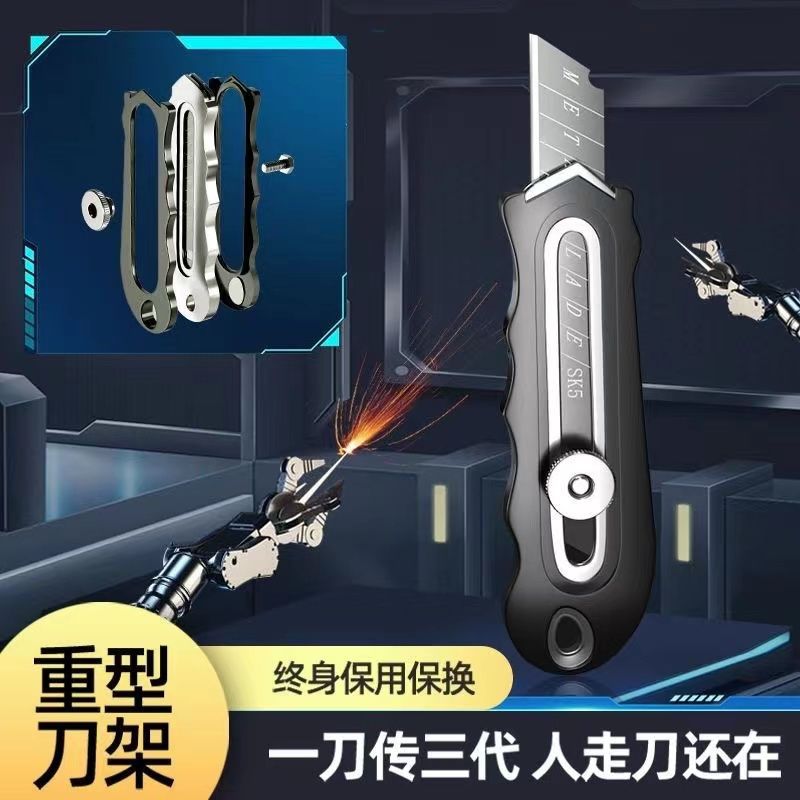 厂家大量批发 不锈钢包胶不锈钢美工刀割刀多功能刀异性刀