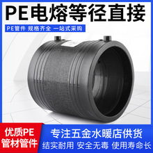 HDPEȫ����䓾W�Ǽܽoˮ�ܼ�PE�ܹ��в�늟���ֱͨ���^PE���ֱ��