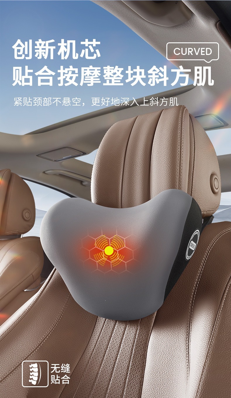Car headrest with heating, electric massage, memory foam pillow, car seat neck heating pad, lumbar support, manufacturer OEM customization