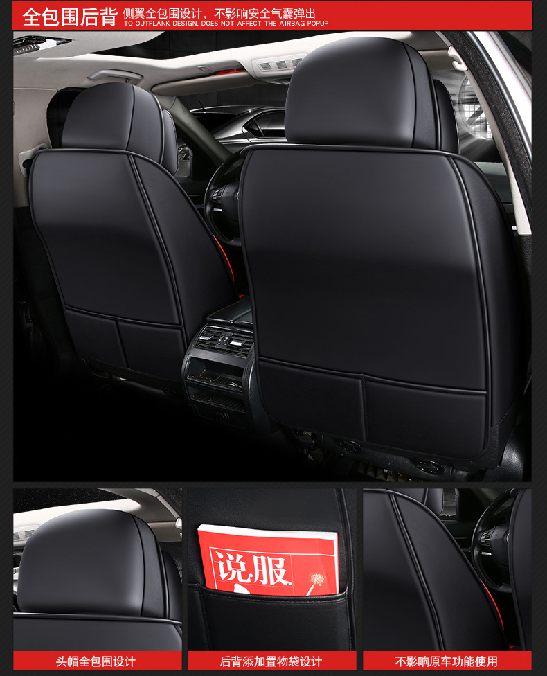 New Foreign Trade Car Seat Cushion, All-Season Universal Full Surround Full Leather Seat Cover, Popular Car Seat Cushion for All Seasons