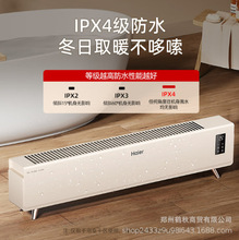 ������Haier��ȡů�����_���������Ҵ���eʯīϩů��HNK-S2230AP