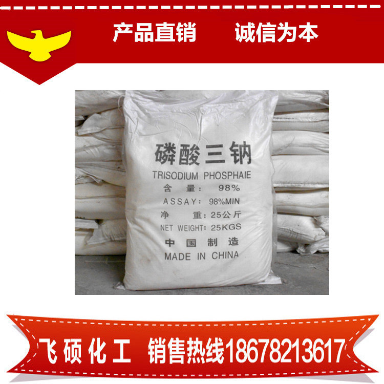 山东 磷酸三钠（十二水）98工业级水处理十二水磷酸三钠 高温烘干