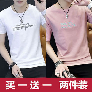 Summer Men's Short-Sleeved Shirts for Teenagers and Students, Trendy Half-Sleeved T-Shirts, Bottoming Shirts, Tops, Men's Undershirts/Pieces