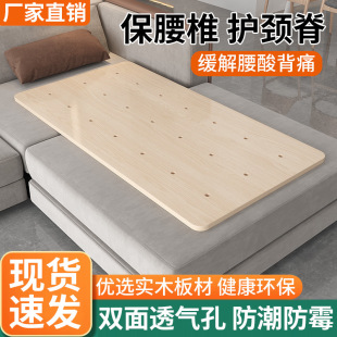Solid Wood Lumbar Support Bed Board Spacer Hard Board Mattress Board Bed Hard Pad Wooden Board Pad Sofa Wooden Bed Single Hard Pad Board