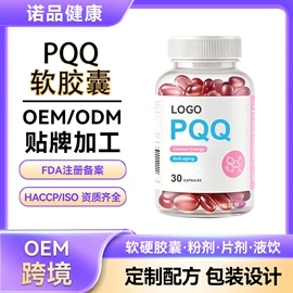 复合保健产品;蛋白粉氨基酸;速溶咖啡