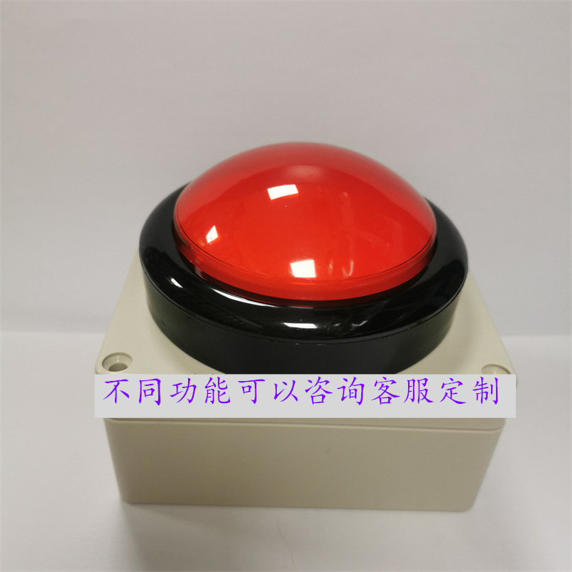 抢答器按铃家庭辩论赛亲子游戏点动按钮锁定亮灯只是道具