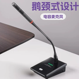 蓝牙音箱;麦克风/话筒;收音、录音机