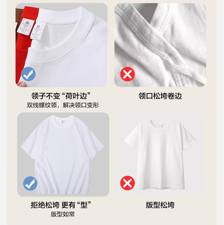 210g精梳棉小落肩T恤详情_06.jpg