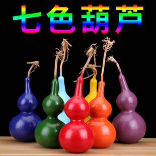 Natural Huludao Colorful Gourd Pendant Ornaments Colorful Small Gourd Children's Toys Home Decoration Dance Props
