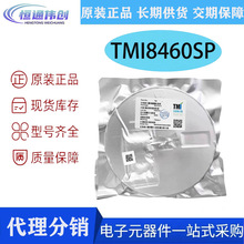 �ؠ�΢TMI8460SP 3.0V��32V����늉� 4A��ʽֱ��늙C��IC ԭ�b