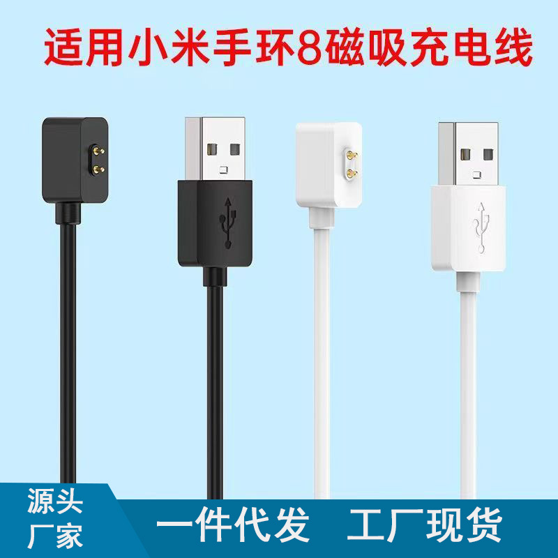 Smart Charging Cable