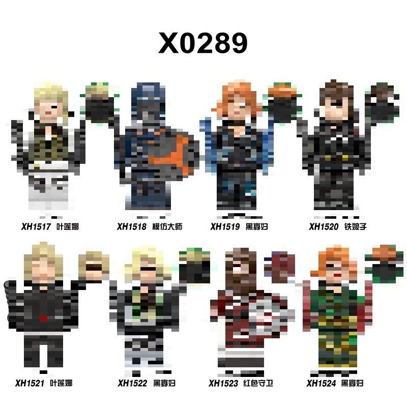 X0289 Assembled Building Block Minifigure Kidsren's Toy Bag X0289 Assembled Building Block Minifigure Kidsren's Toy Bag
