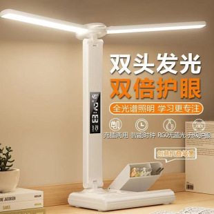 Double-headed table lamp dimming folding plug dual-purpose LED night light student children's dormitory reading bedside lamp wholesale
