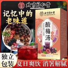 ����ͬ������÷���ļ������÷�Ƥ�ϱ�����÷��ˮ���B��һ�����l