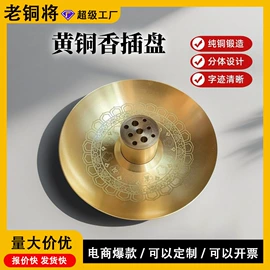 金属工艺品;招财摆件;流水摆件