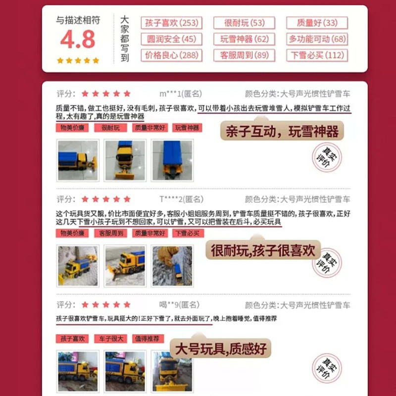 Gran quitanieves de juguete quitanieves niveladora limpieza quitanieves ingeniería vehículo niños coche niño 3-6 años de edad