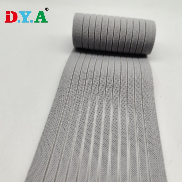 98mm高弹涤纶鱼丝松紧带托腹带毛束腰运动收腹松紧带透气运动护具