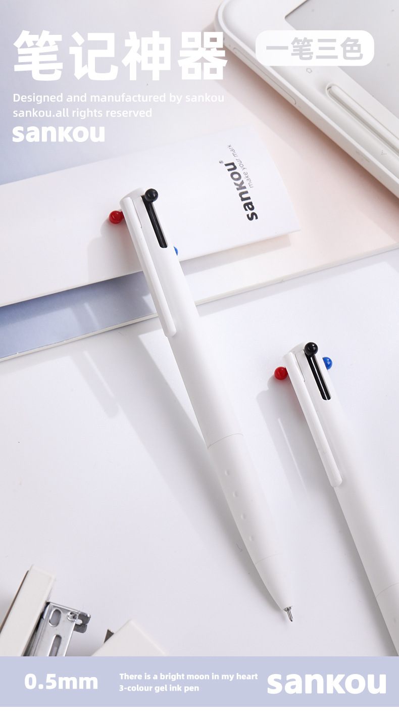 三色笔新详情_01