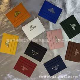 厂家批发现发卡包证件包多卡位原皮防盗刷带礼盒潮牌大牌皮质卡片