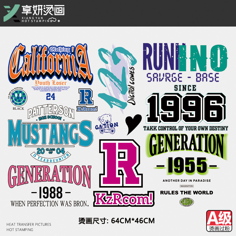 现货字母烫画现货 热转移印花图案柯式过粉烫图logo服装印花贴