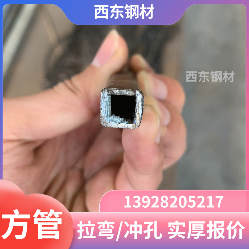 4x8方管3.0厚价格 38乘38方管价 澳门8o方通价格 钢管冲孔