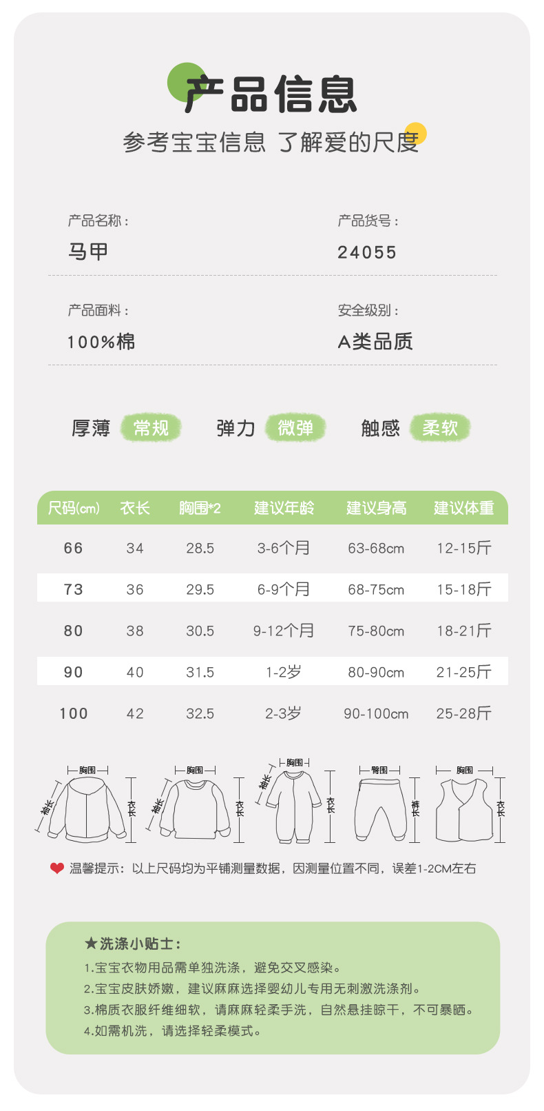 24055吉_10