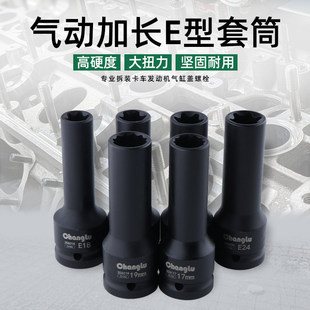3/4�����L��12��E�ͻ���������Ͳ17 19mm�����w�ݽz��жE18E20E24