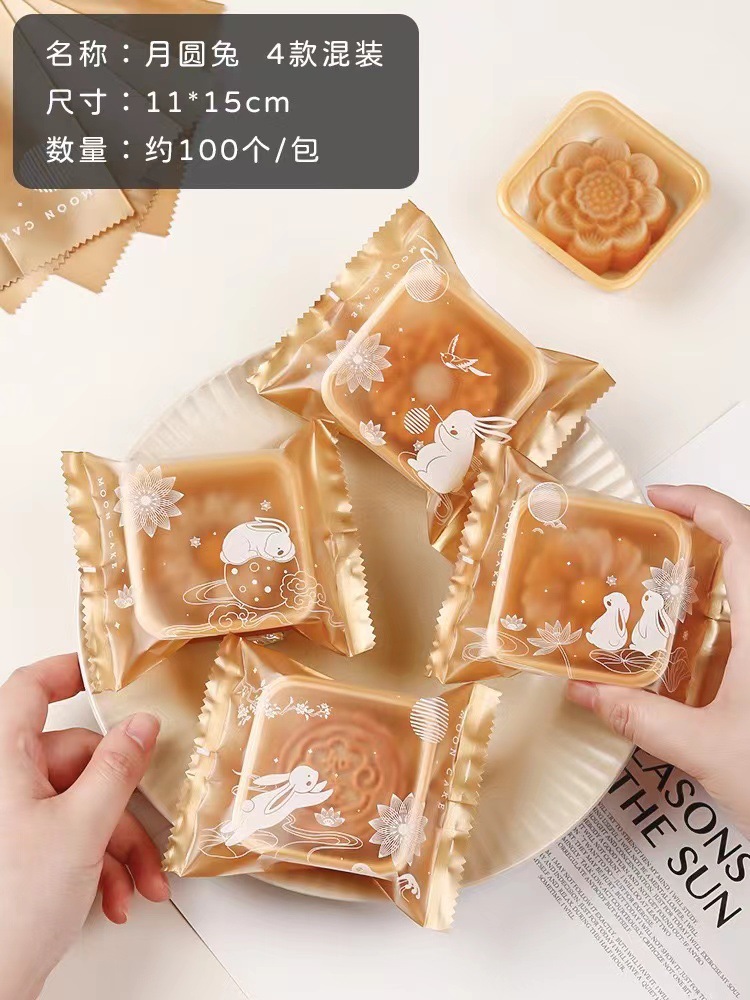 Fábrica al por mayor nueva bolsa de pastel de luna de mediados de otoño bolsa de sellado de máquina esmerilada de oro de la vendimia bolsa de embalaje de pastel de luna de helado Cantonés