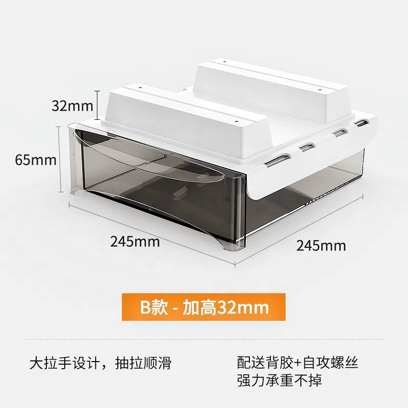 Invisible storage box, pencil case, table stationery