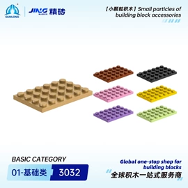 积木类