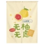 文字打孔家用卫生间隔断帘