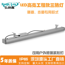 LED������ LED�����ƻ�������������IP66��ˮ�ֻ��������ε�