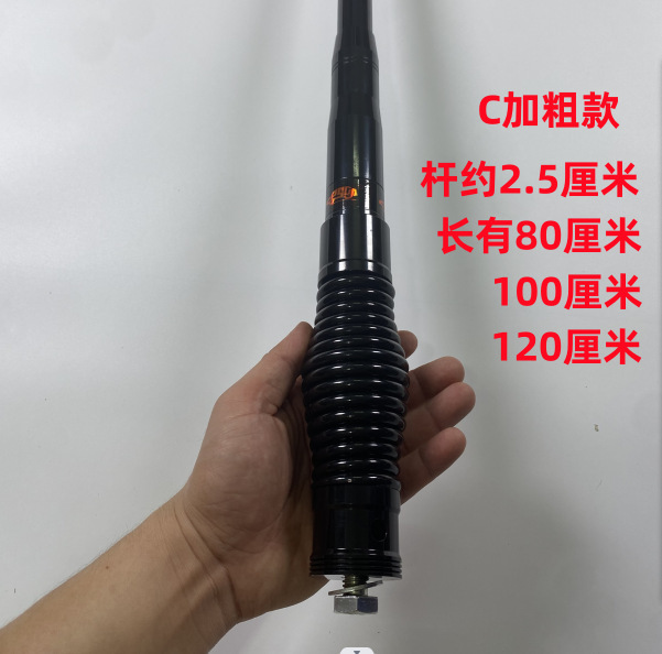 80センチ-1メートル成長型太りステンレス自動車用装飾アンテナオフロード車バンパー改造旗ざお|undefined