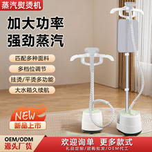 新款蒸汽挂烫机熨烫衣服便携家用手持小型大功率电熨斗跨境批发