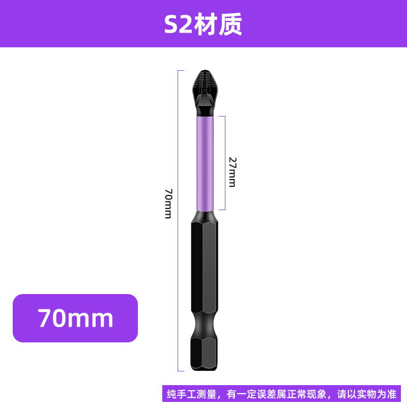 クロスボーダー専用S2滑り止め耐衝撃ヘッド6点セットダブルヘッド10点セット強磁性高硬度セット|undefined