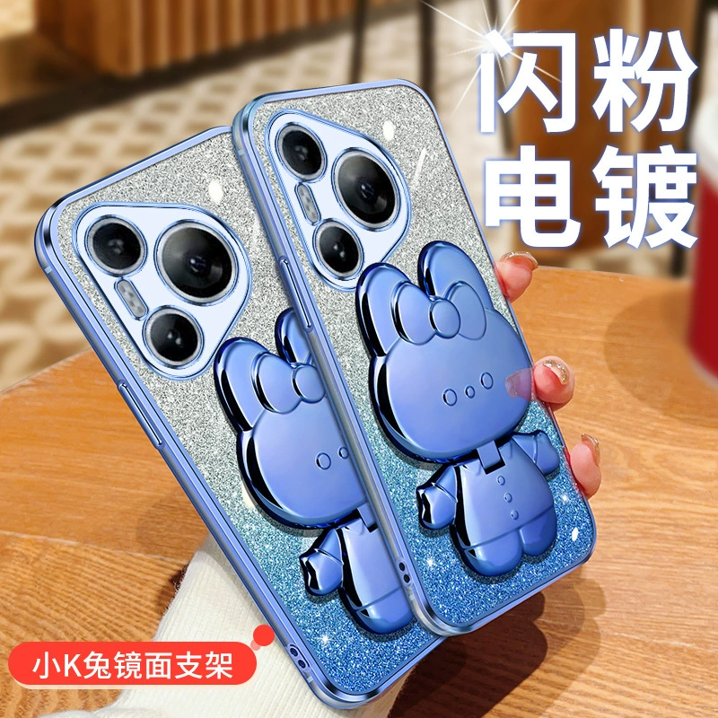 Совместимый чехол для телефона Huawei, зеркало, трубка, P50, P60, 40, падение защиты