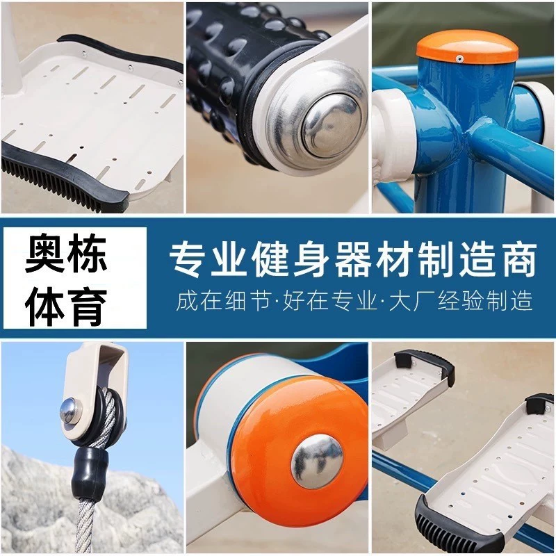 Street school travel equipment for gym, stepper for double