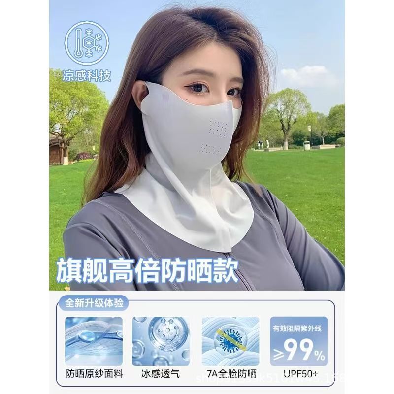 夏の女性用日焼け止めマスク、シームレスな立体ネックプロテクション、UV保護、目の保護、メッシュ通気性日焼け止めアイスシルクマスク|undefined