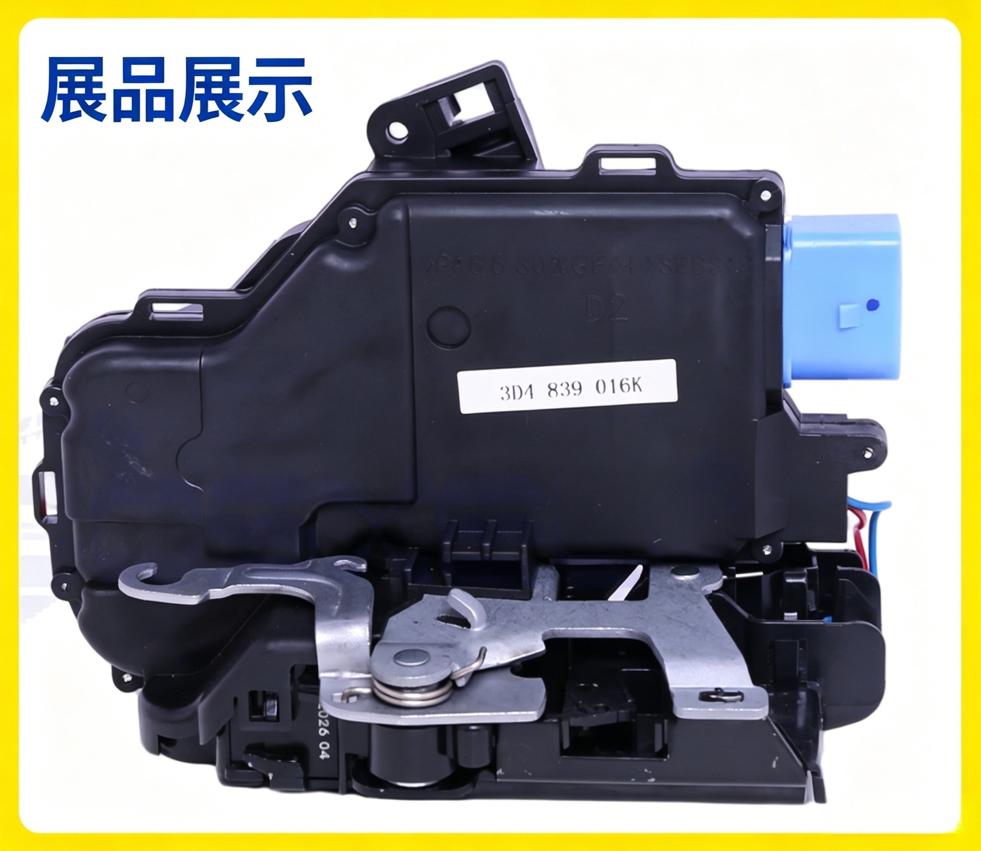 3D4839016K Is Suitable for Audi, Volkswagen, Porsche, Skoda Central Locking Mechanism Door Lock Block Manufacturer's Ready Stock