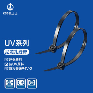 Keshi Kss Weather-Resistant Anti-Uv Nylon Cable Ties Ul Certified Black White 100 Pieces/Pack