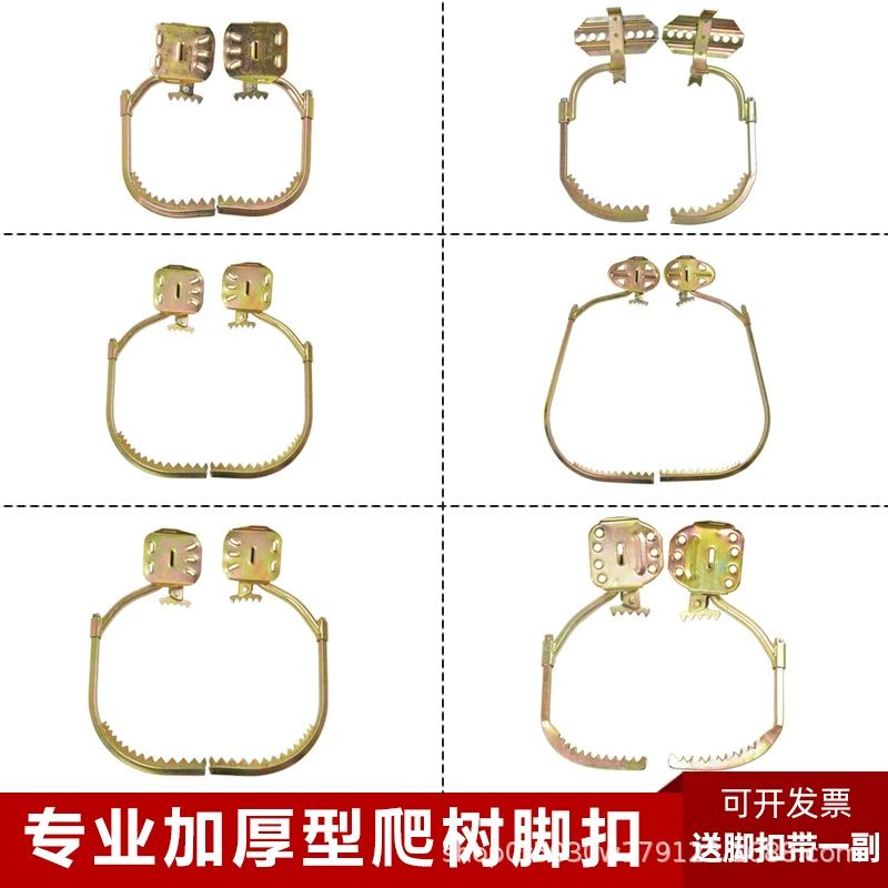 Электрическая деревянная стопа Пряжка для ног утолщенная штанга железная обувь инструмент для лазания по дереву телекоммуникационная штанга для лазания по дереву Пряжка для лазания по дереву жареная штанга