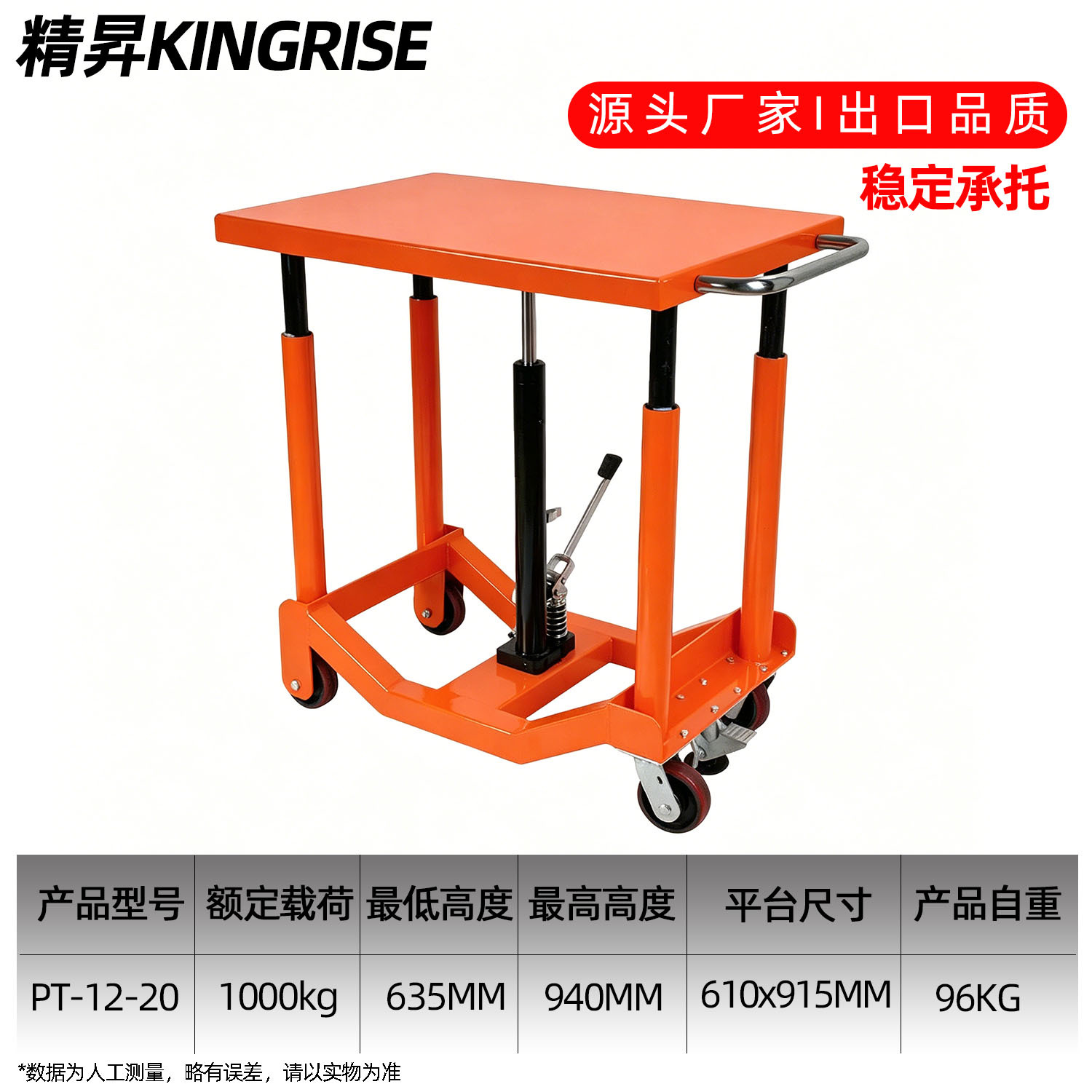 Jingsheng Column-type Lifting Platform Truck, Hydraulic Lifting Table, Manual Small Hydraulic Lifter, Lifting Transporter